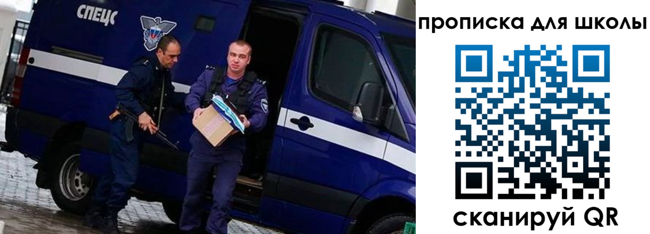 прописка иностранных граждан в Кашине