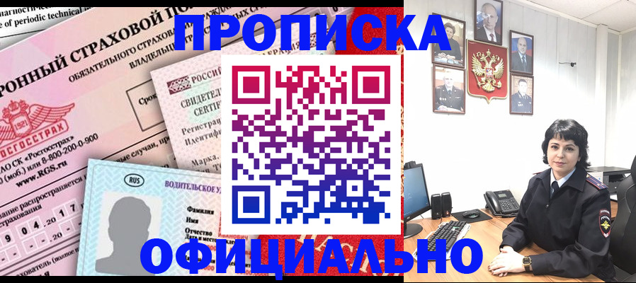 пропишу в квартире в Кашине