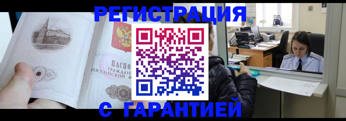 прописка для школы в Кашине